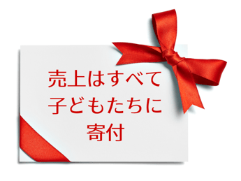 スクリーンショット 2019-12-21 16.36.00