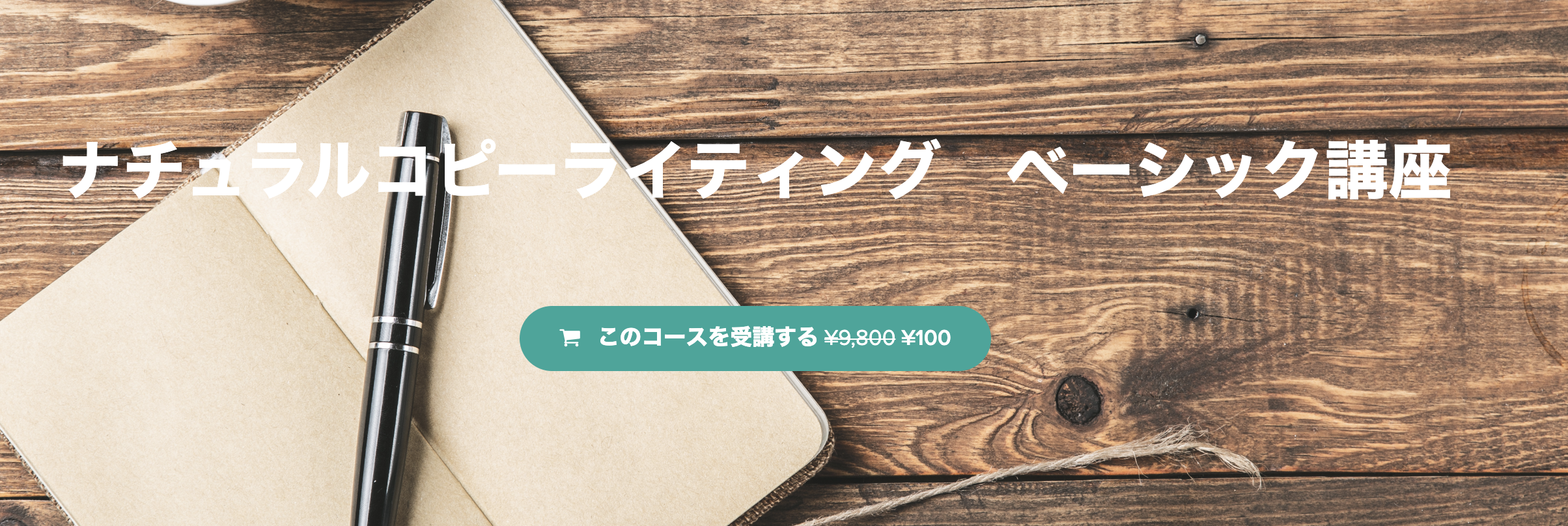スクリーンショット 2019-12-21 7.58.09