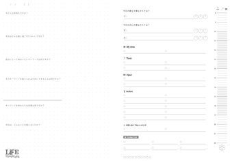 ライフトラベラーワークシート