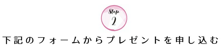 スクリーンショット 2020-06-23 18.19.16