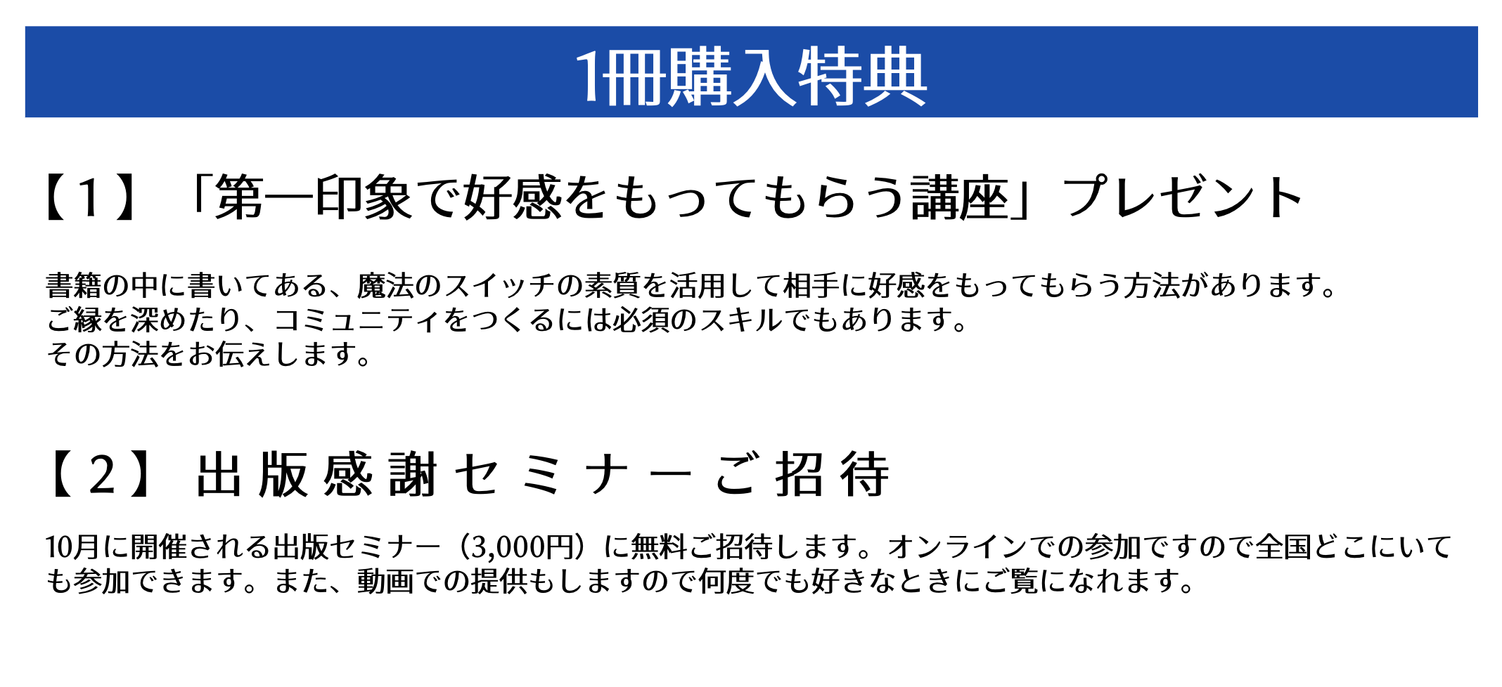 スクリーンショット 2020-09-03 11.44.42