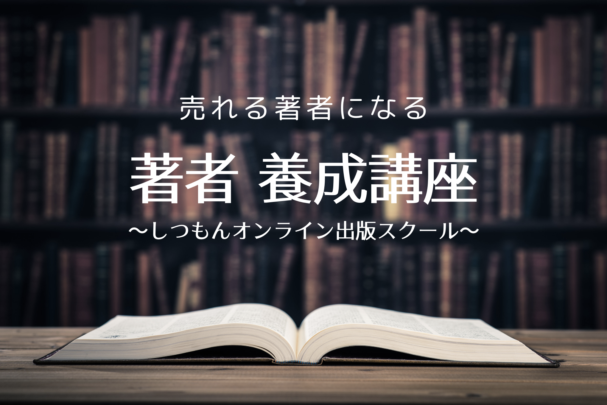 スクリーンショット 2020-09-10 20.47.17