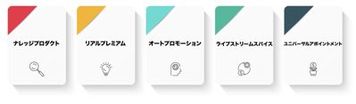 スクリーンショット 2020-09-21 17.20.11