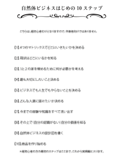 スクリーンショット 2020-09-30 16.56.10