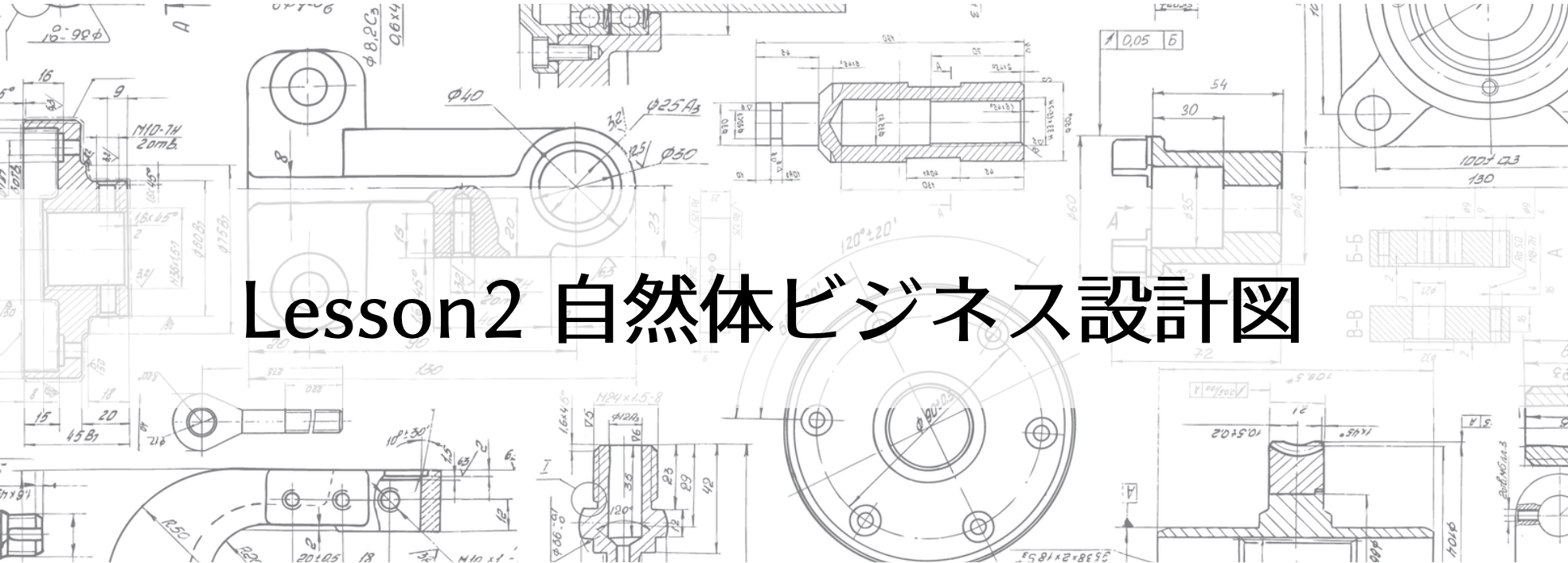 スクリーンショット 2020-10-02 10.41.44