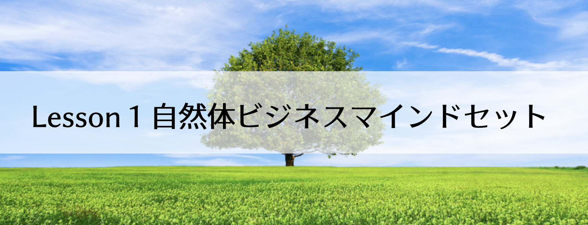 スクリーンショット 2020-10-02 10.41.50