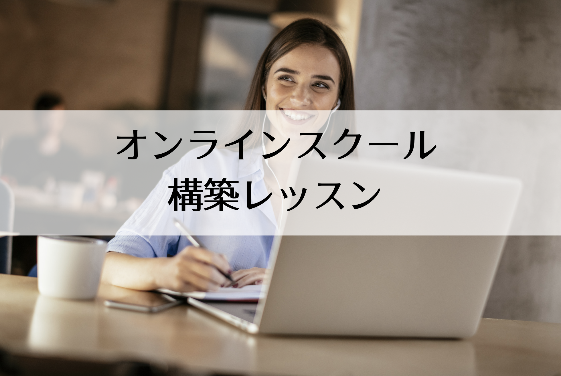 スクリーンショット 2020-10-08 6.54.50