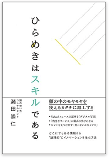 スクリーンショット 2020-10-30 22.25.27