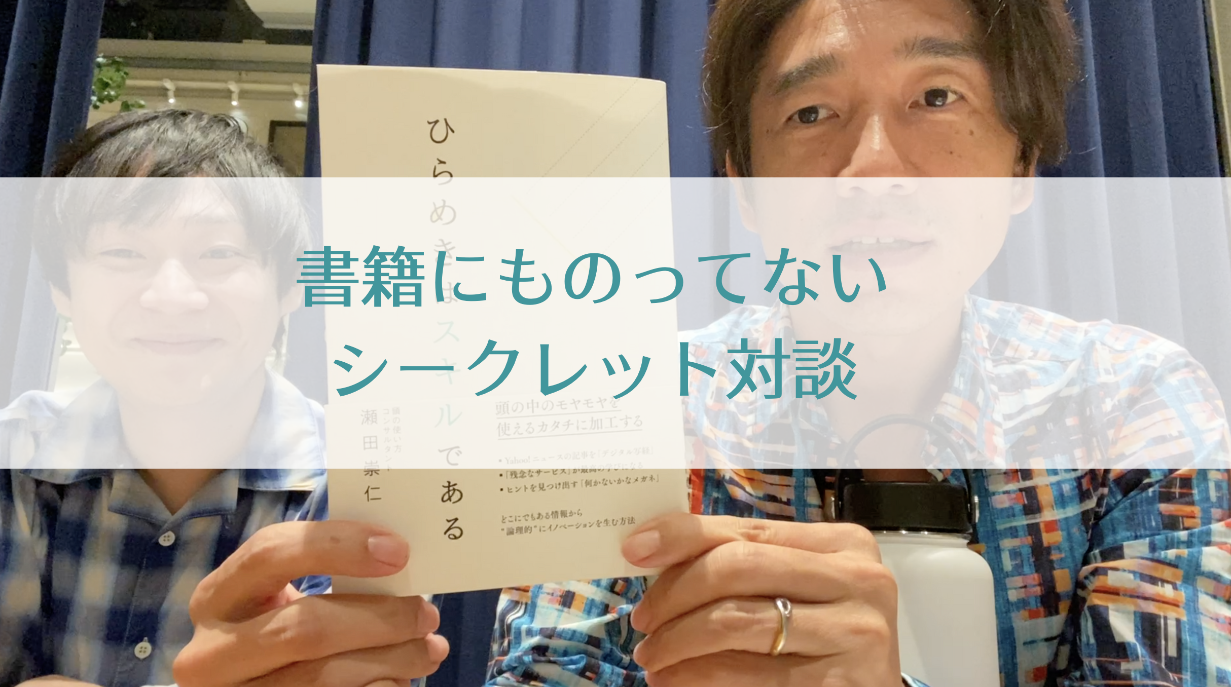 スクリーンショット 2020-10-30 22.45.40