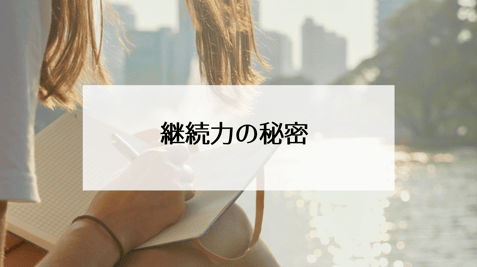 スクリーンショット 2020-11-14 22.56.26