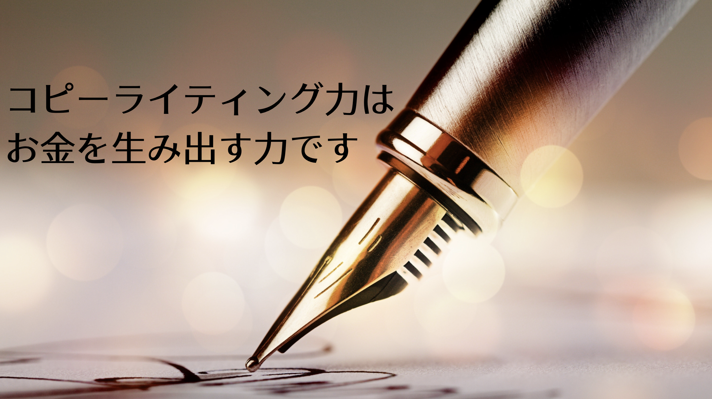 スクリーンショット 2020-11-19 15.01.52