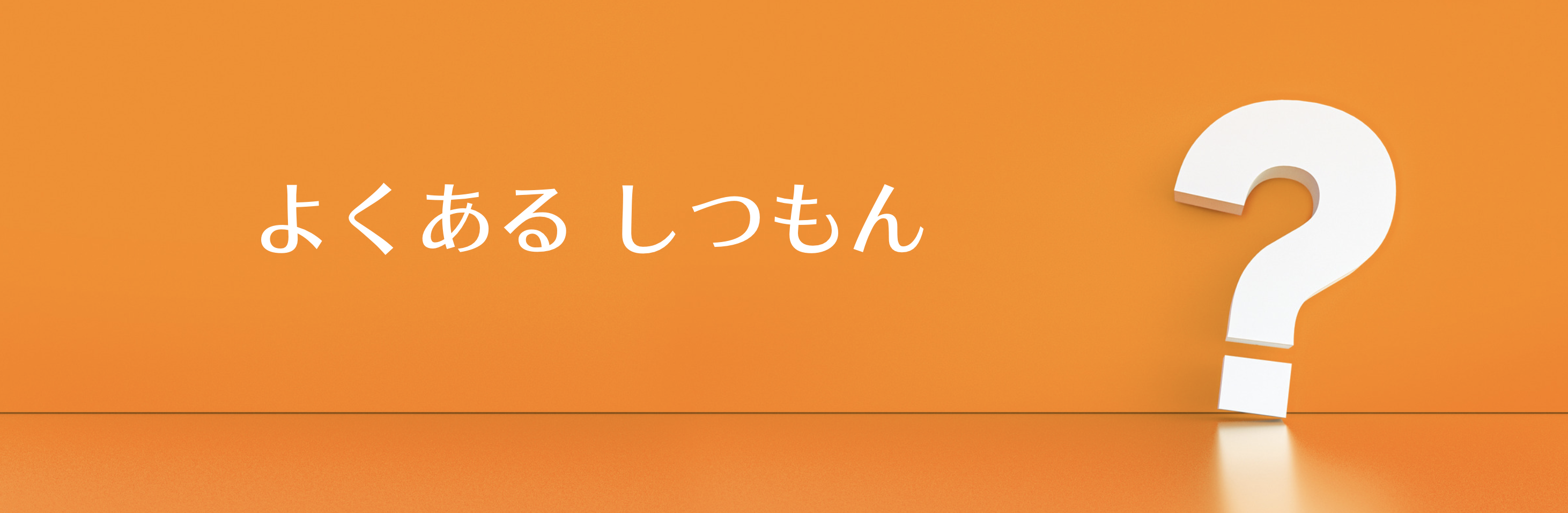 スクリーンショット 2020-11-20 16.42.22