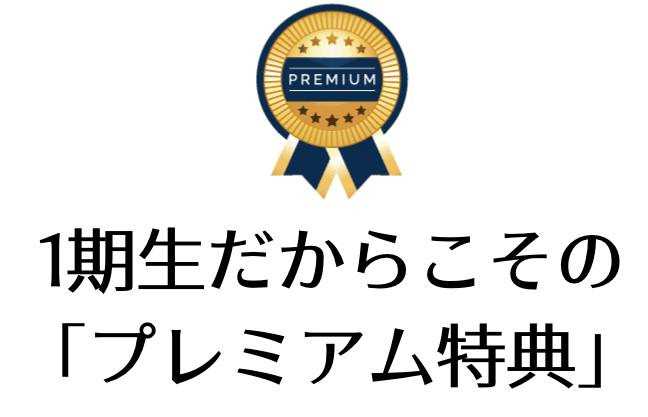 スクリーンショット 2020-12-12 21.43.06