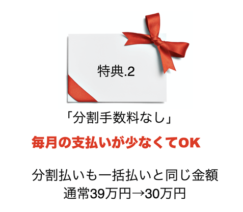 スクリーンショット 2021-01-31 17.01.41