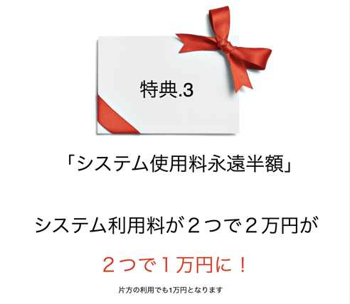 スクリーンショット 2021-01-31 17.01.52