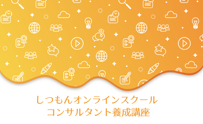 スクリーンショット 2021-03-01 17.01.06