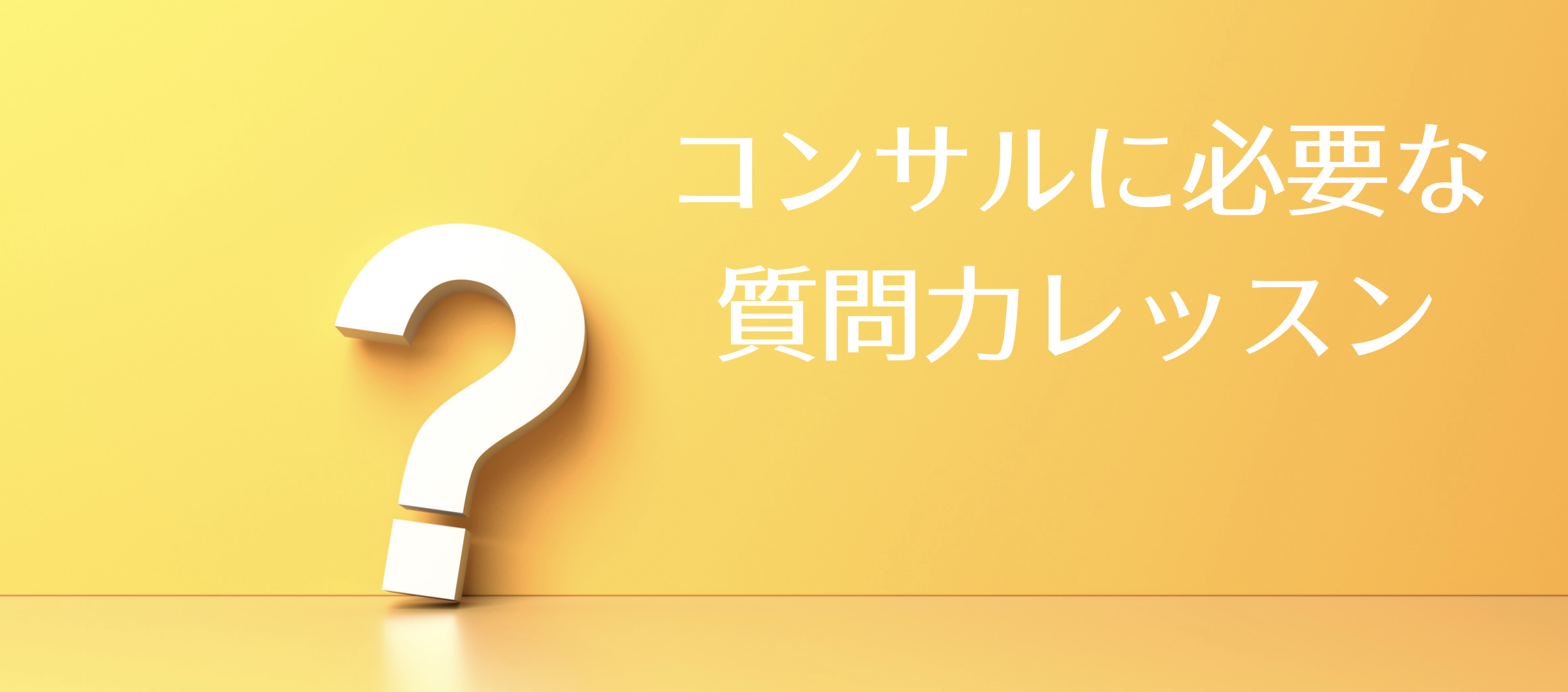 スクリーンショット 2021-03-01 17.54.34