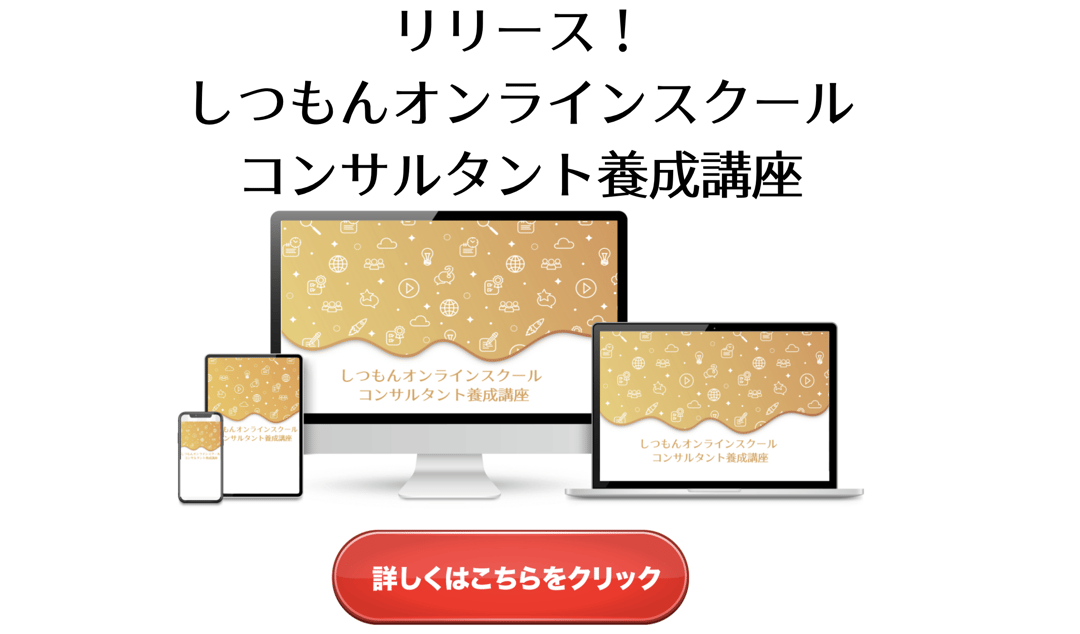 スクリーンショット 2021-03-08 9.52.04