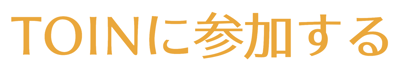 スクリーンショット 2021-04-02 14.01.31