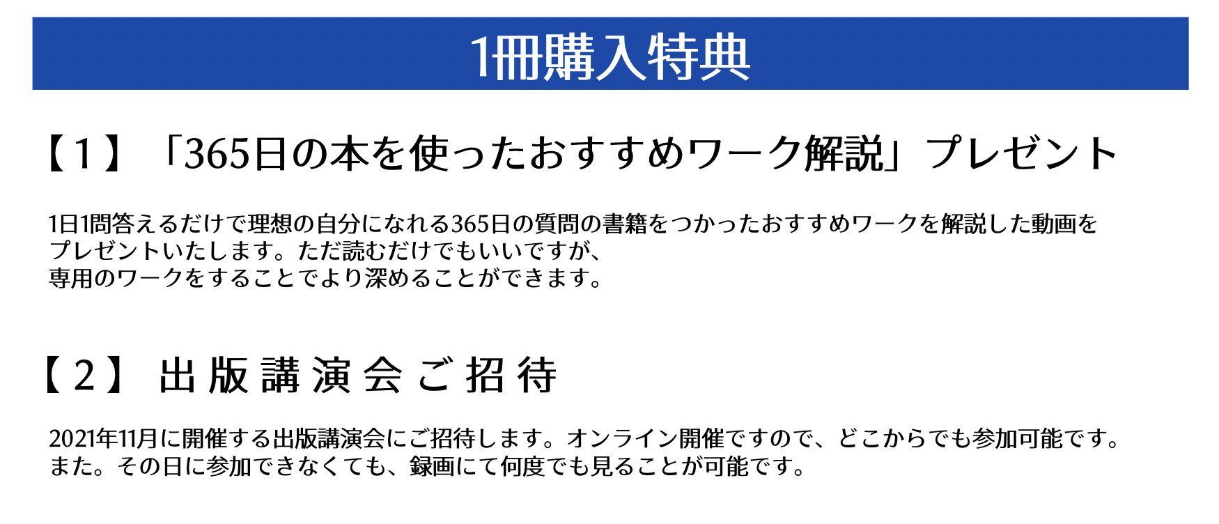 スクリーンショット 2021-10-20 10.45.39