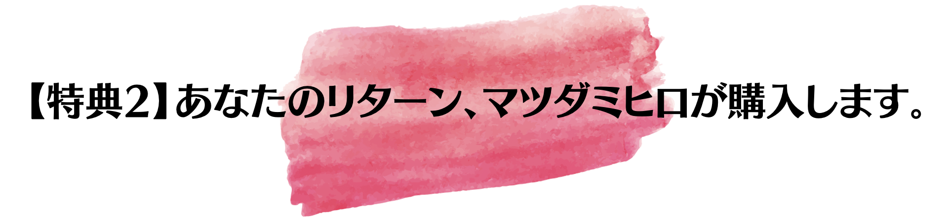 スクリーンショット 2021-11-27 10.17.26