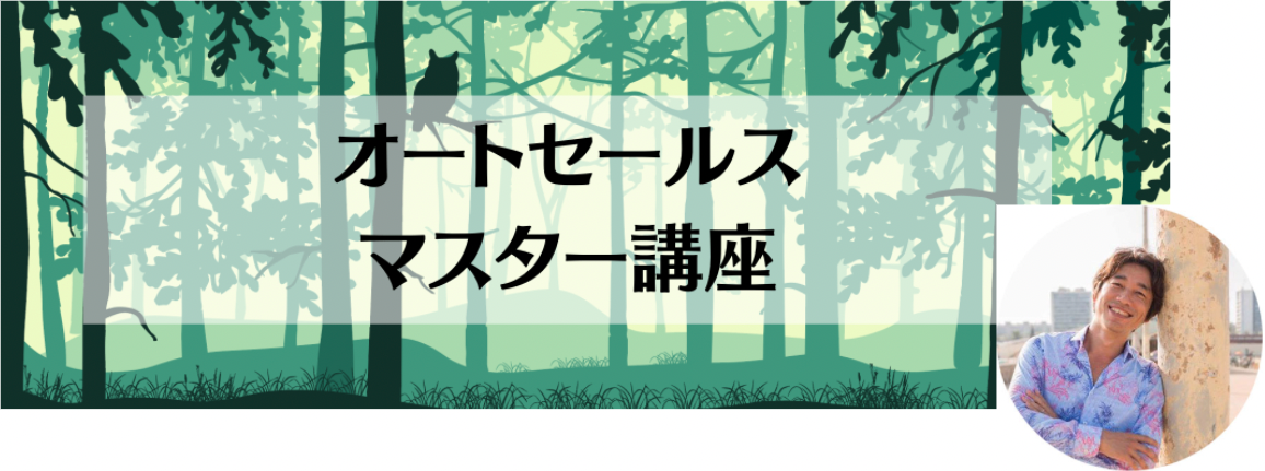 スクリーンショット 2022-03-12 18.43.01