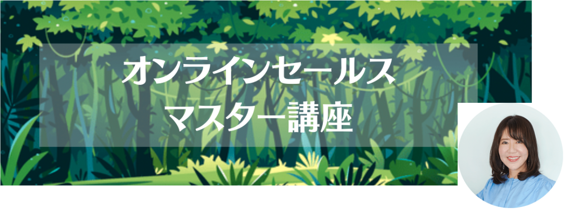 スクリーンショット 2022-03-12 18.43.17