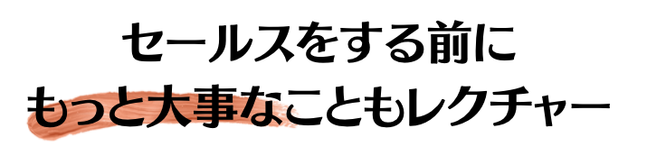 スクリーンショット 2022-03-13 14.32.12