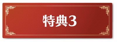 スクリーンショット 2022-03-13 14.51.55