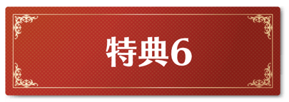 スクリーンショット 2022-03-13 14.52.17