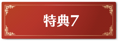 スクリーンショット 2022-03-13 14.52.31