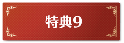 スクリーンショット 2022-03-13 14.52.50