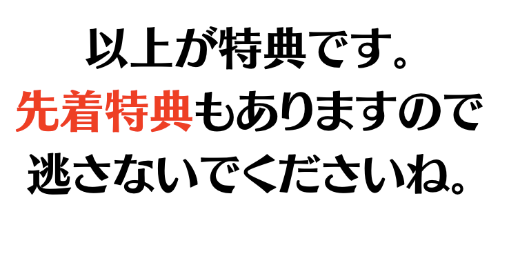 スクリーンショット 2022-03-13 15.04.27