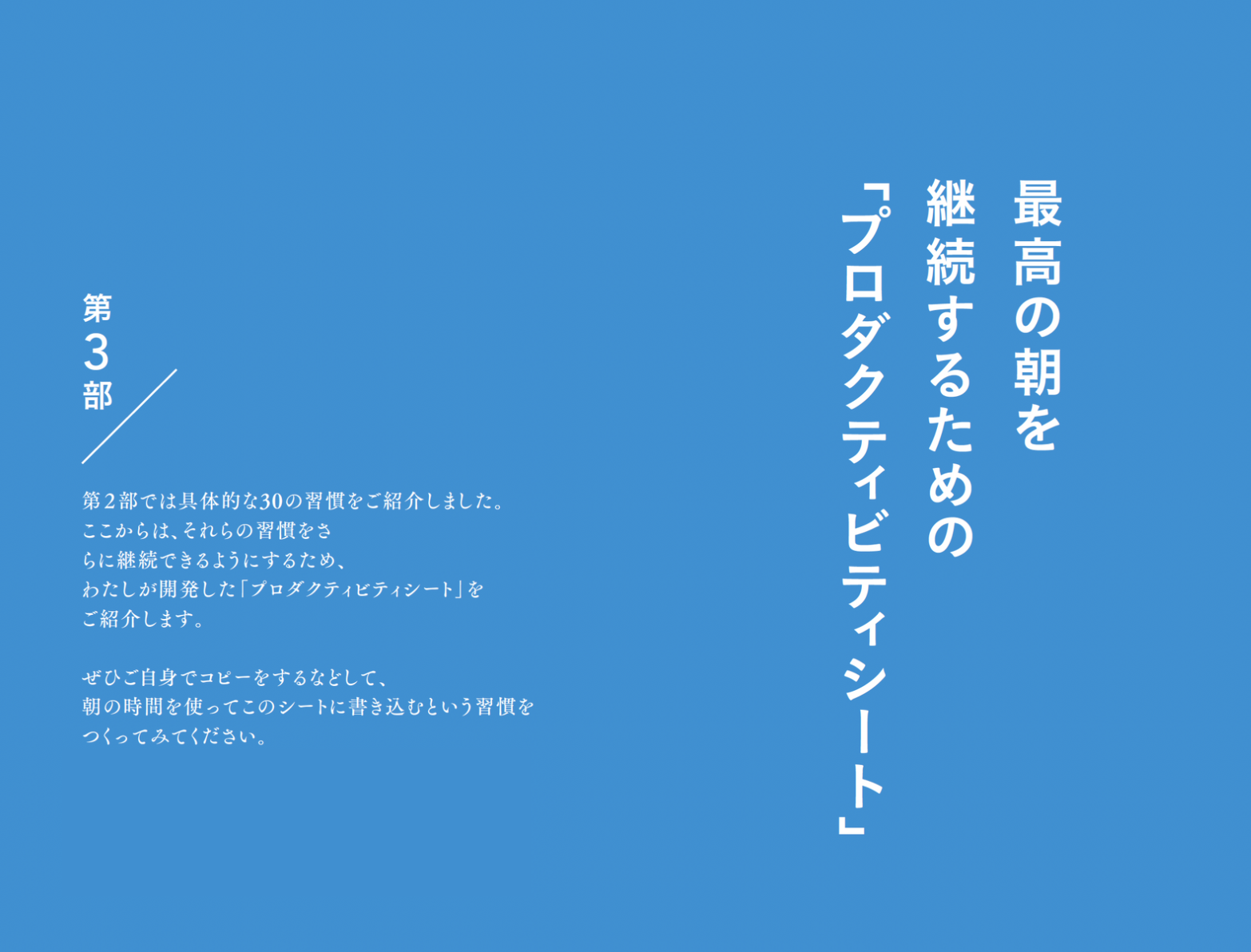 スクリーンショット 2022-04-04 15.23.55