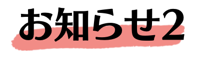 スクリーンショット 2022-04-24 11.01.47