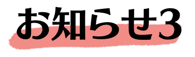 スクリーンショット 2022-04-24 11.01.51