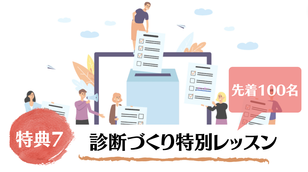 スクリーンショット 2022-10-28 12.48.12