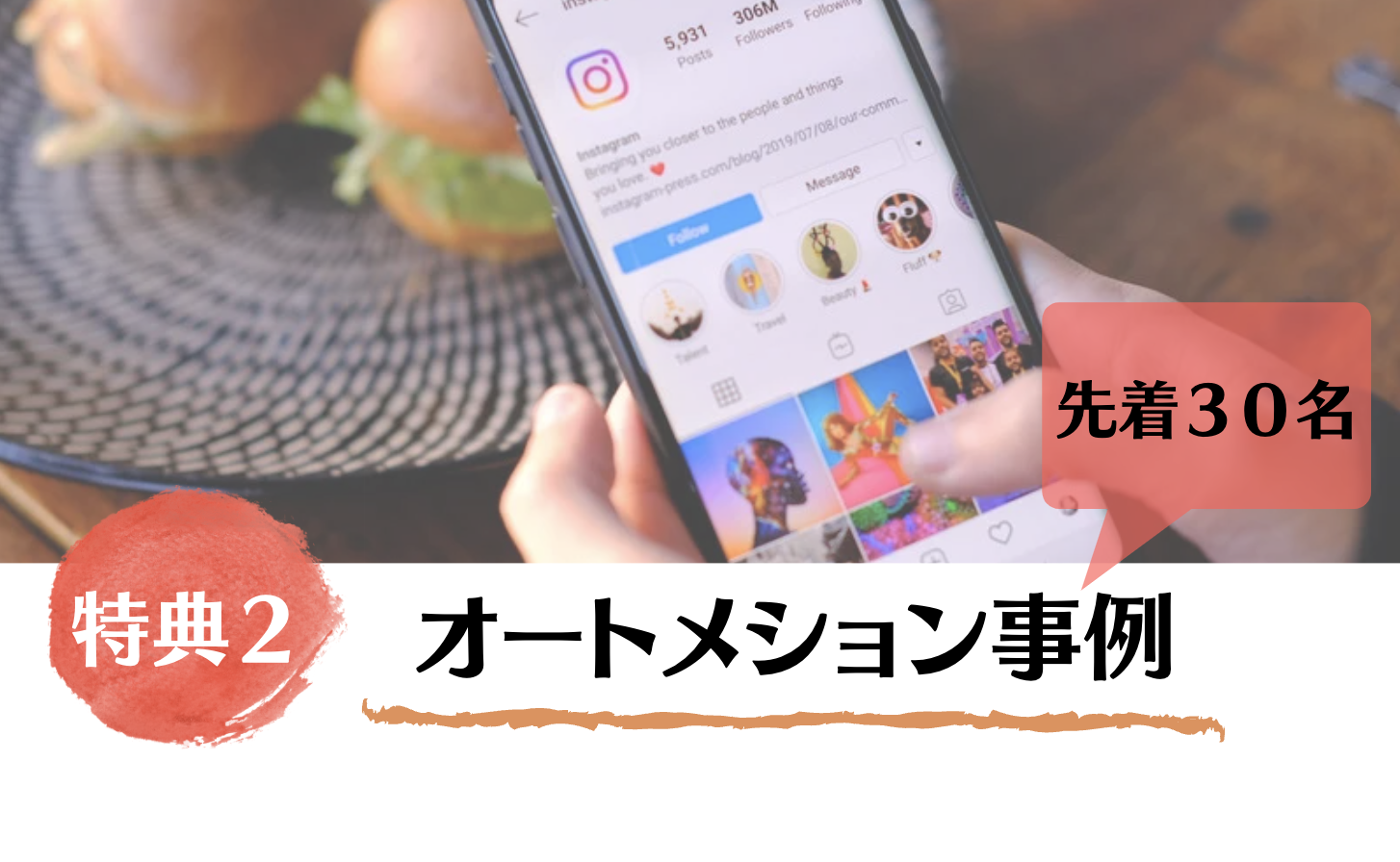 スクリーンショット 2022-11-10 11.34.34