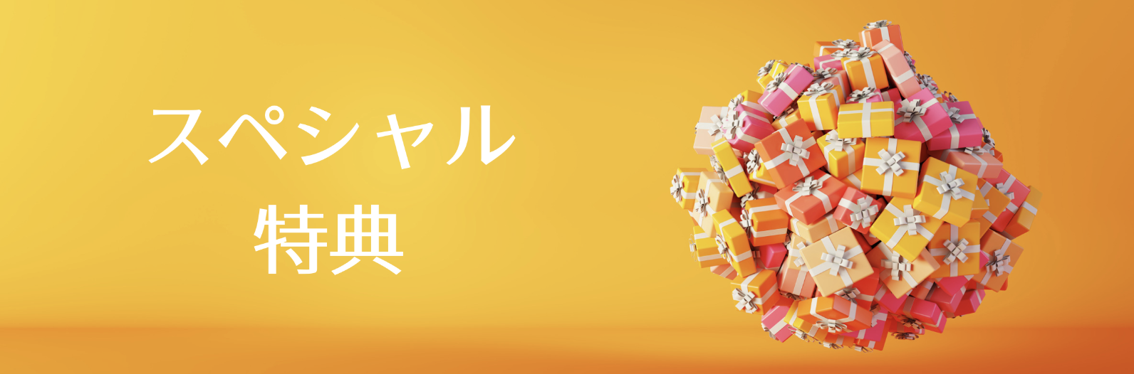 スクリーンショット 2023-03-06 9.46.19