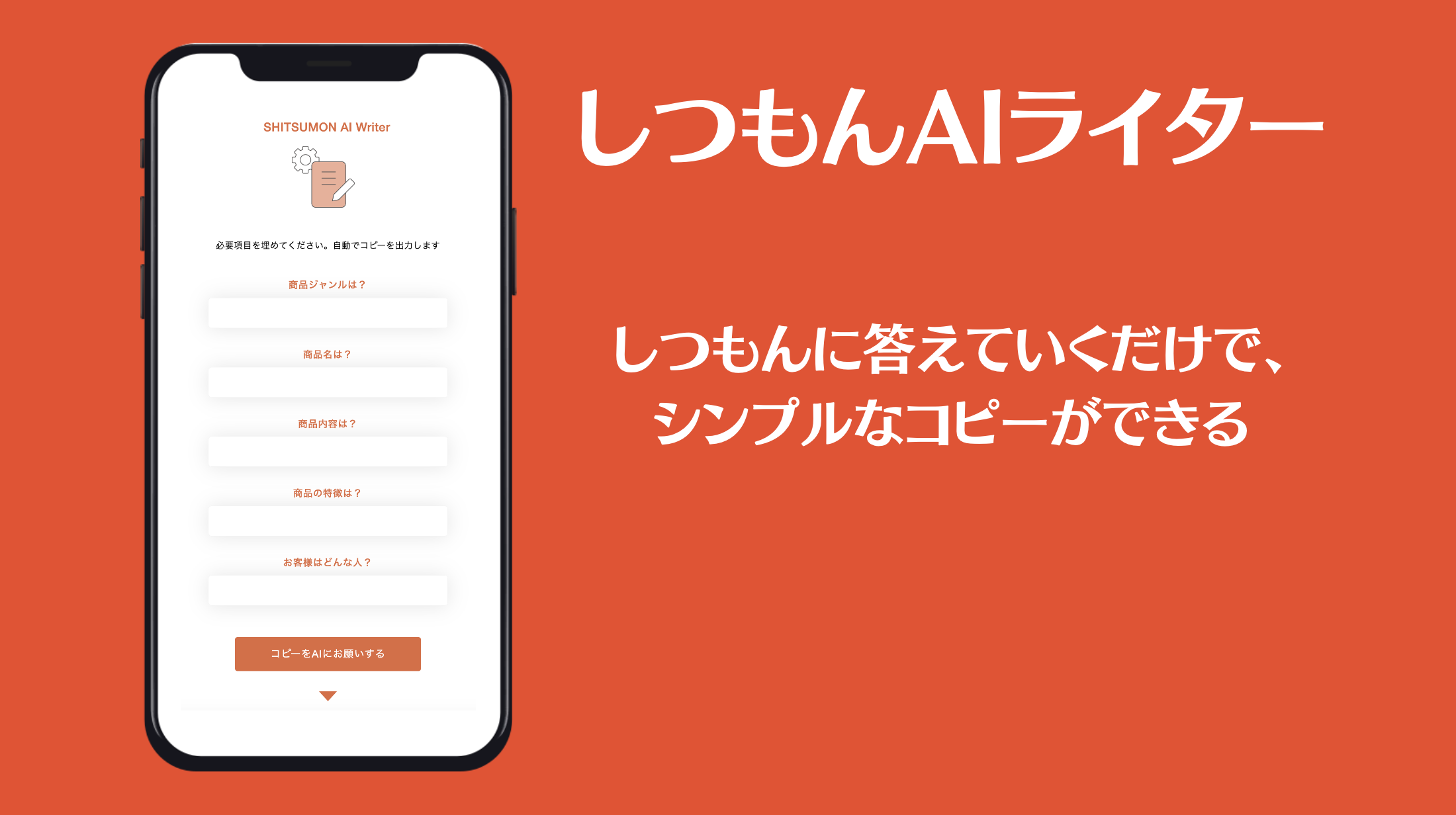 スクリーンショット 2023-03-09 10.04.53