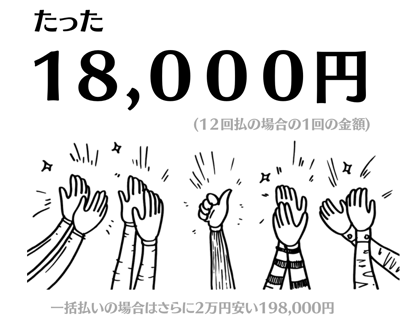 スクリーンショット 2023-03-10 8.44.05