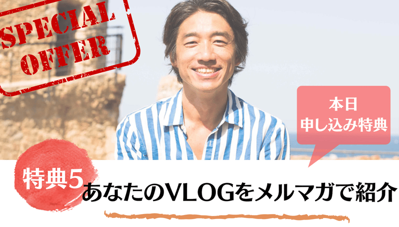 スクリーンショット 2023-08-11 15.04.38