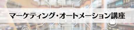 スクリーンショット 2023-10-30 10.51.17