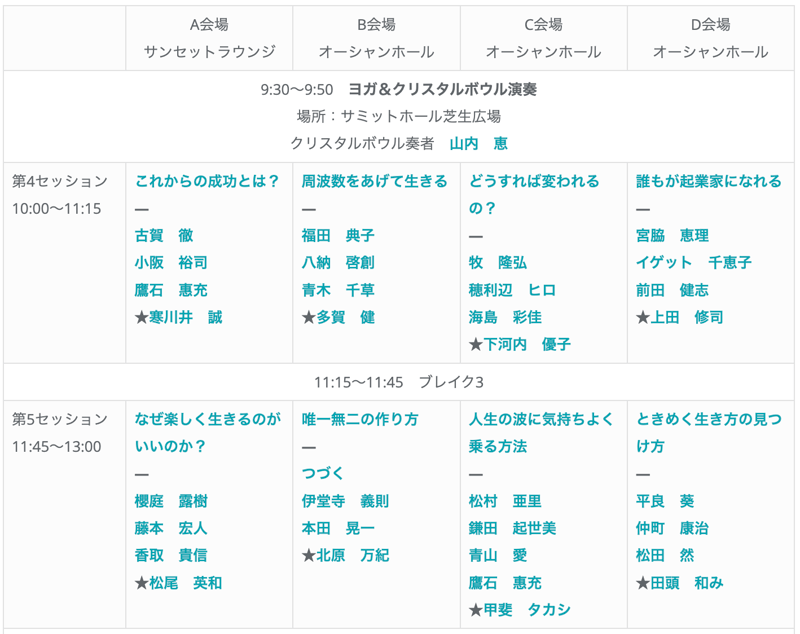 スクリーンショット 2024-11-05 12.10.10