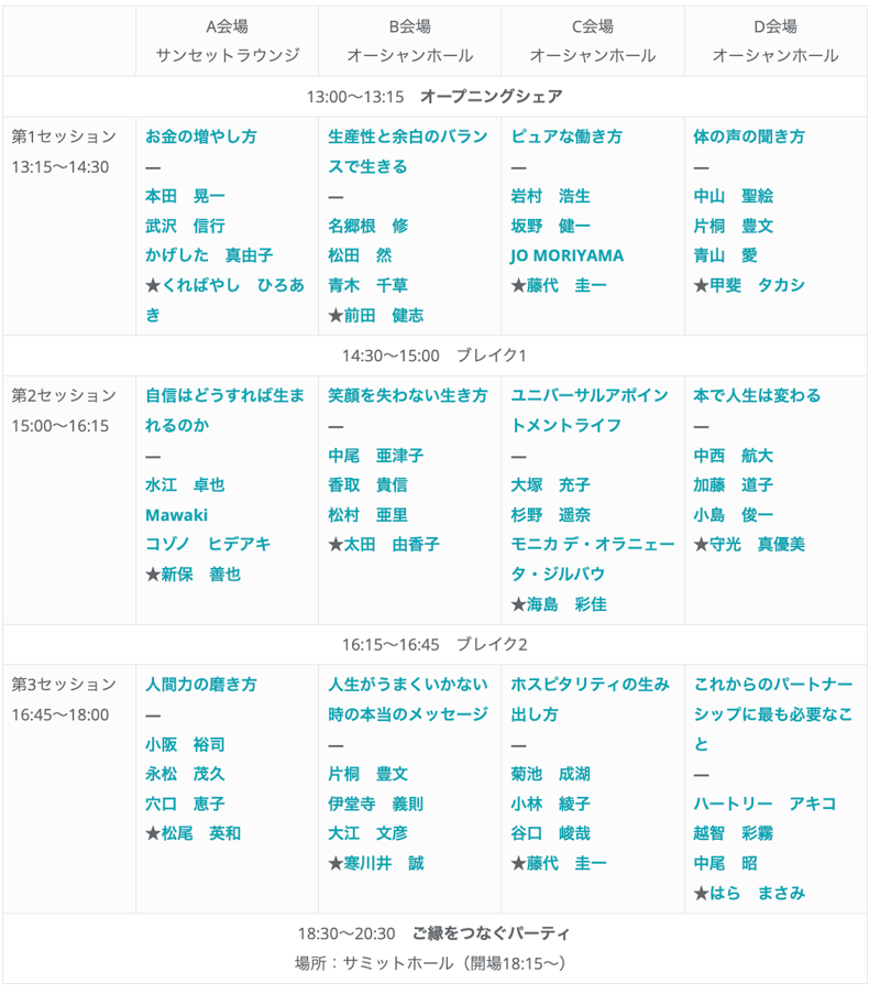 スクリーンショット 2024-11-05 12.16.31