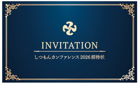 スクリーンショット 2024-11-08 10.05.36