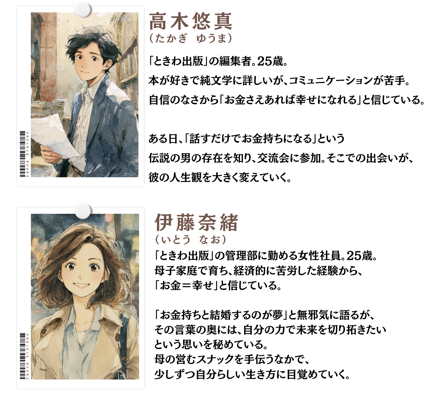 スクリーンショット 2025-06-22 4.21.45