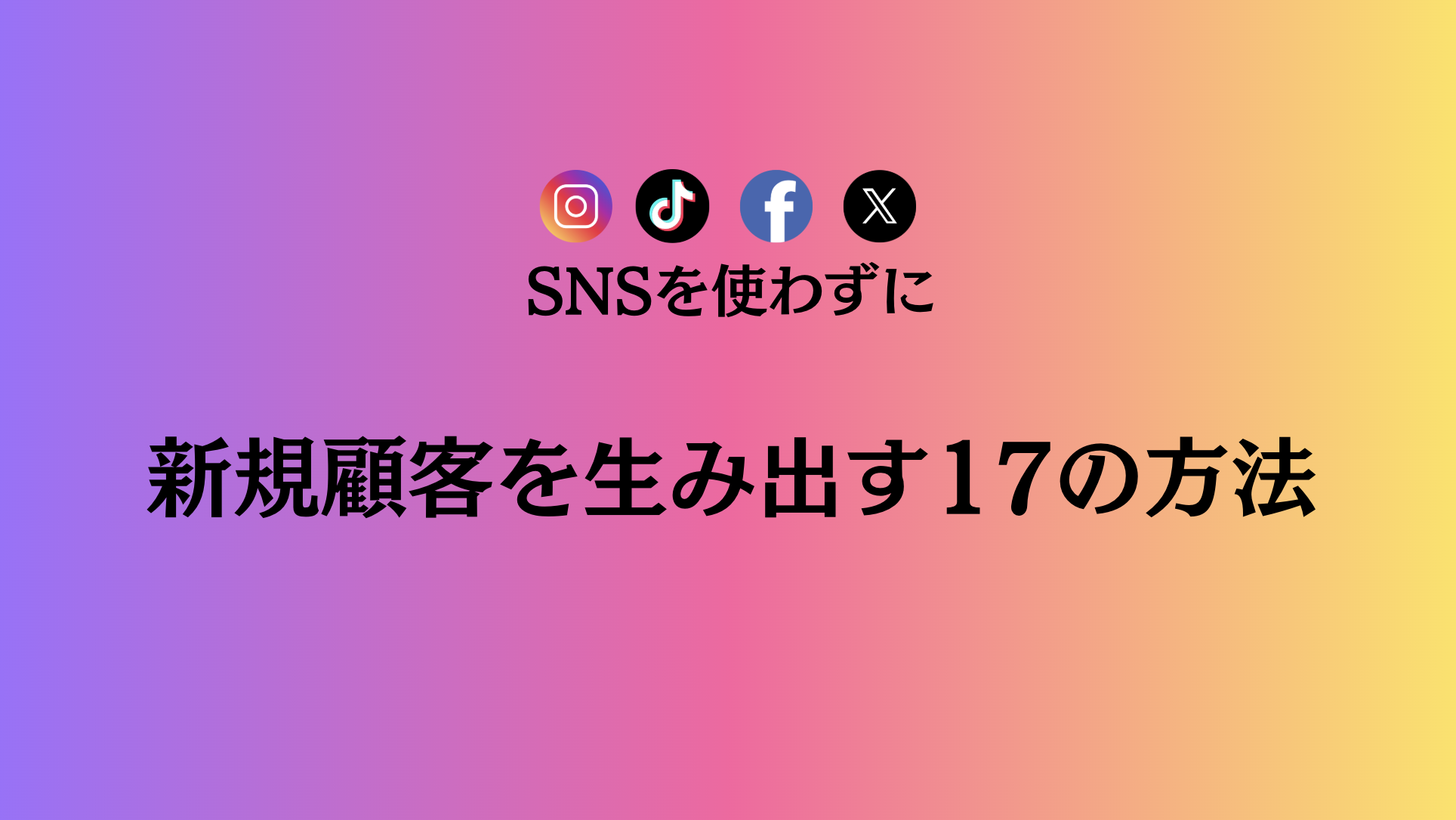 スクリーンショット 2025-07-28 1.14.43