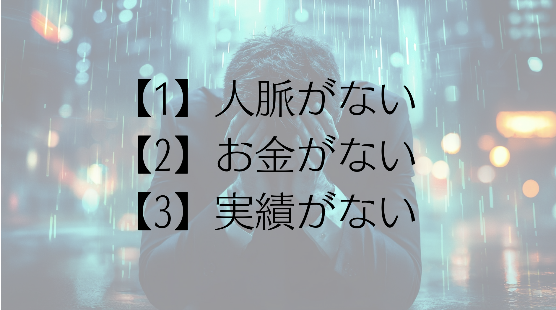 スクリーンショット 2025-07-28 1.22.57