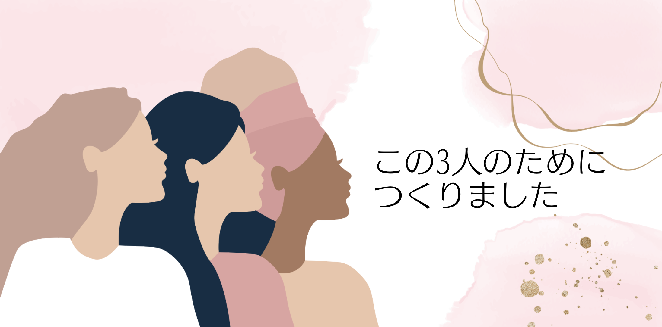 スクリーンショット 2025-07-28 1.37.26